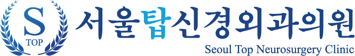 서울탑신경외과의원 - 강동구정형외과, 굽은다리역 1번 출구